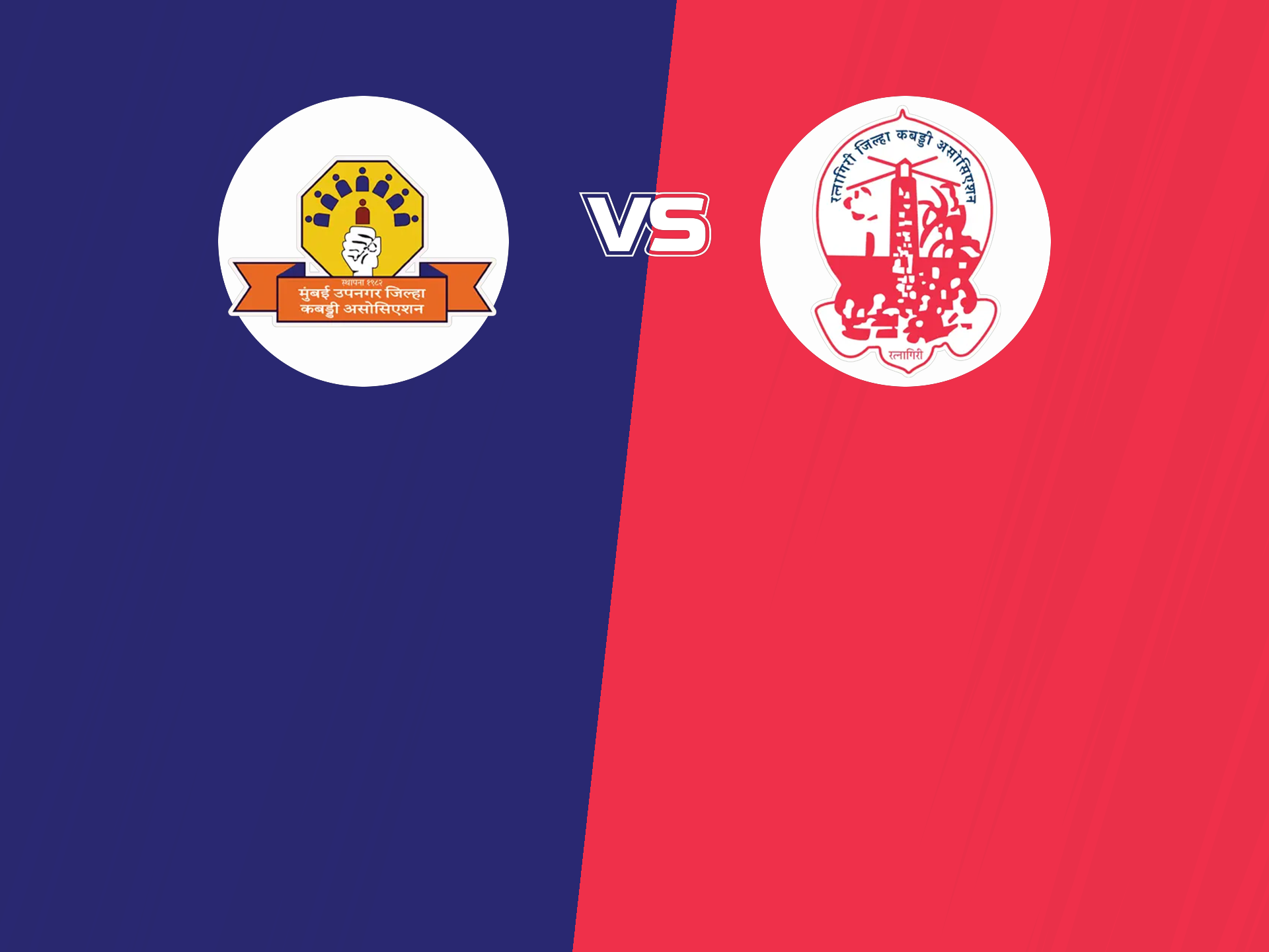 Match 2