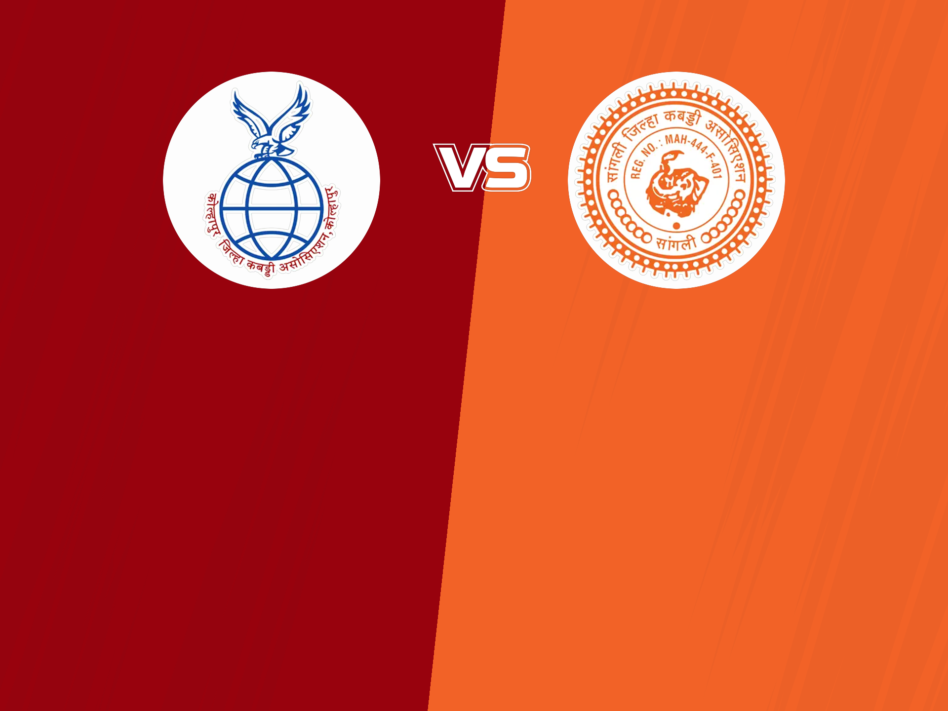 Match 5