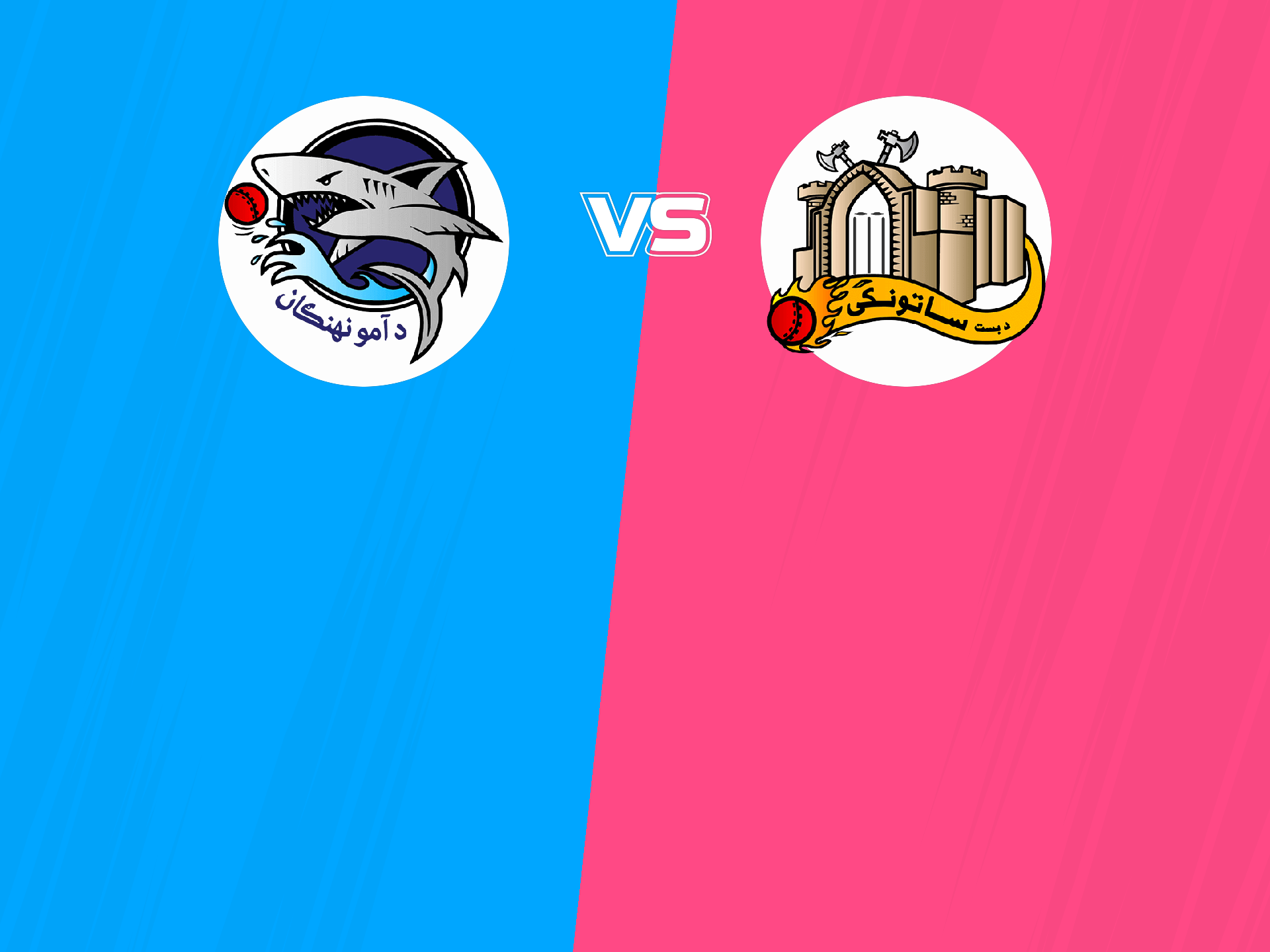 Match 1