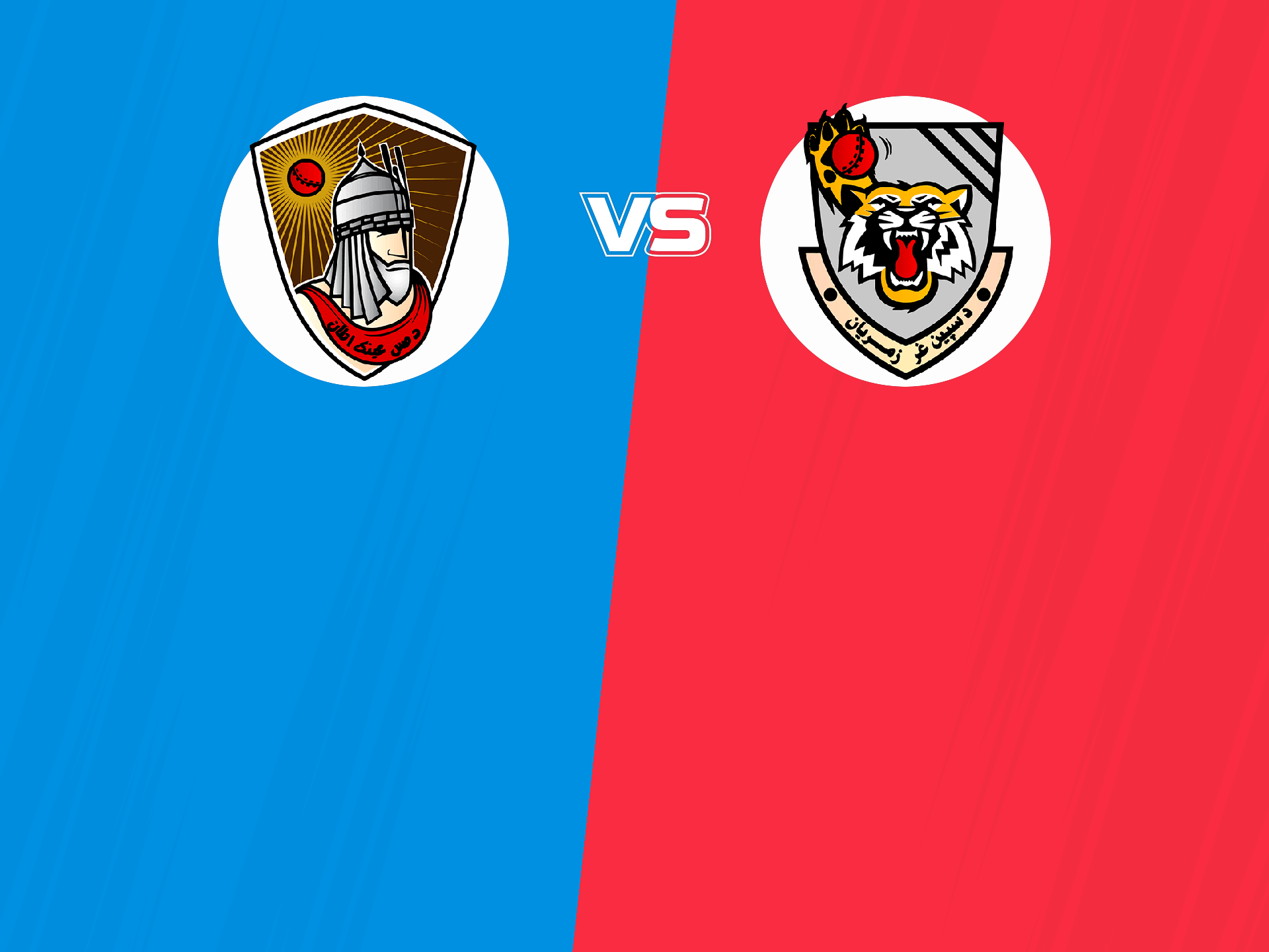 Match 2
