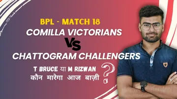 Match 18: Chattogram Challengers Vs Comilla Victorians | Fantasy Preview