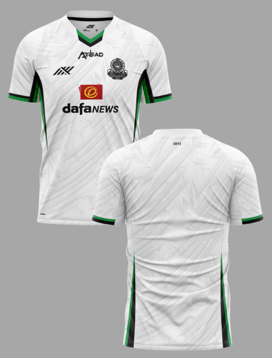 Official Away Polyester Jersey 2024-25 - Customised
