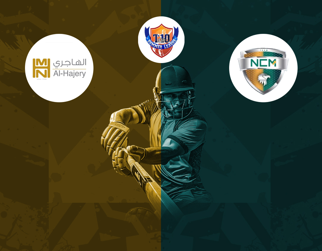 Match 3 of kcc t10 summer elite cup, 2024: al hajery team xi vs ncm investment banner
