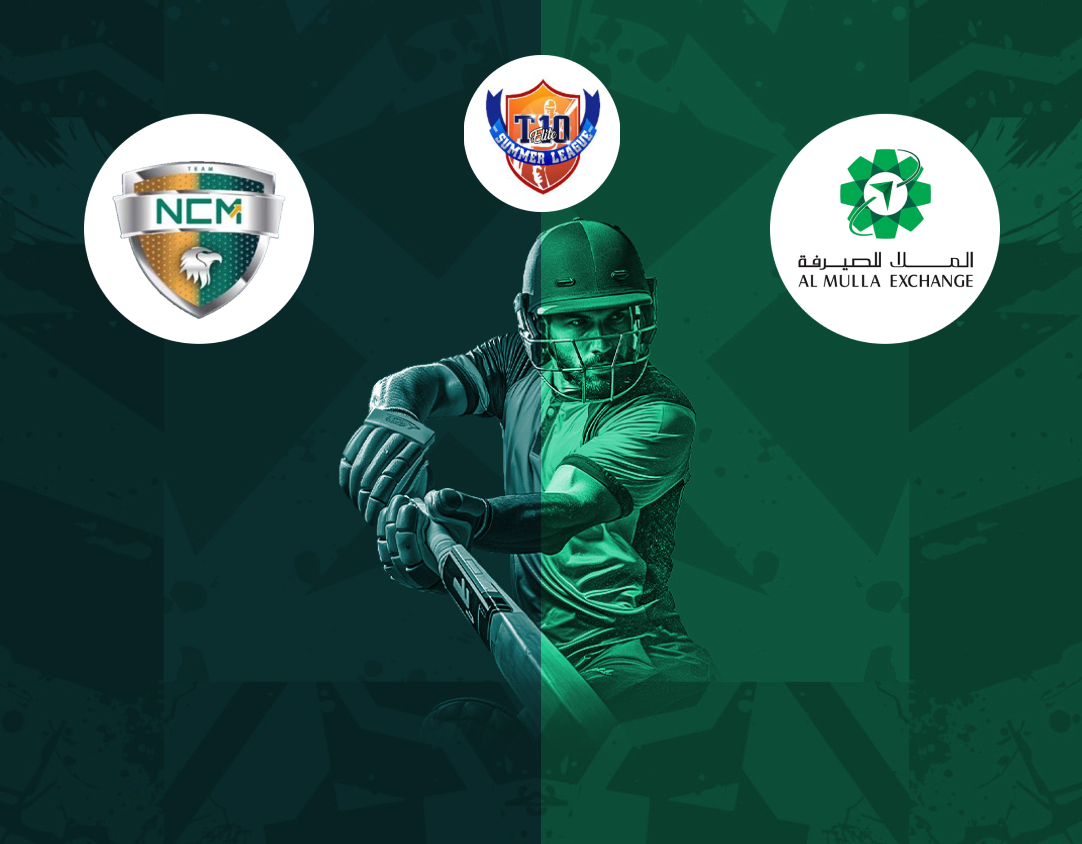 Match 15 of kcc t10 summer elite cup, 2024: ncm investment vs al mulla exchange banner
