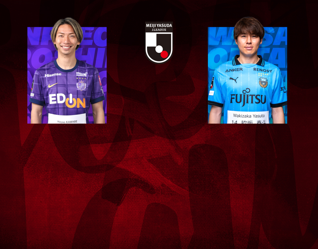 Match 7 of j league 2025 banner