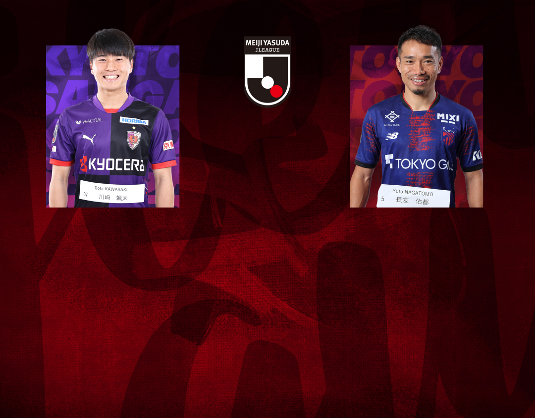 Match 8 of j league 2025 banner