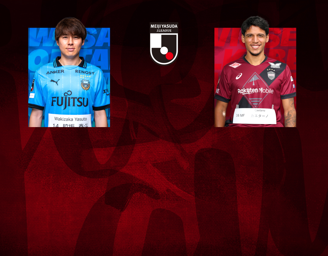 Match 16 of j league 2025 banner