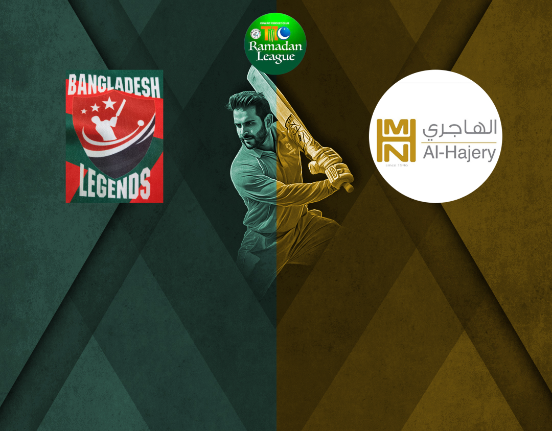 Match 2 of kcc t10 anjum raza shah ramadan trophy, 2025: bangladesh legends vs al hajery xi banner