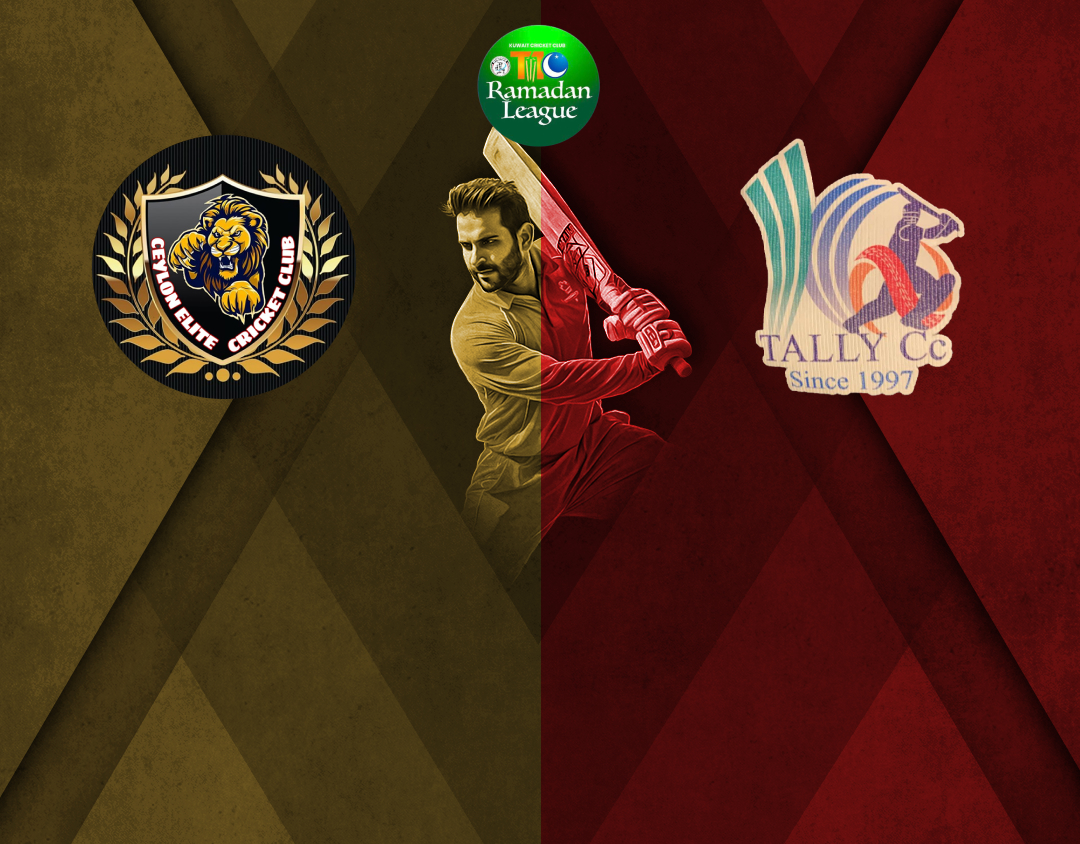 Match 5 of kcc t10 anjum raza shah ramadan trophy, 2025: cecc vs tally drfs banner