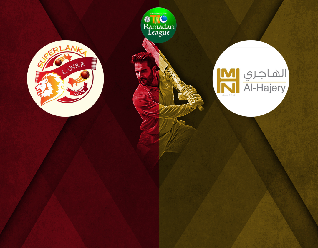 Match 17 of kcc t10 anjum raza shah ramadan trophy, 2025: super lanka vs al hajery xi banner
