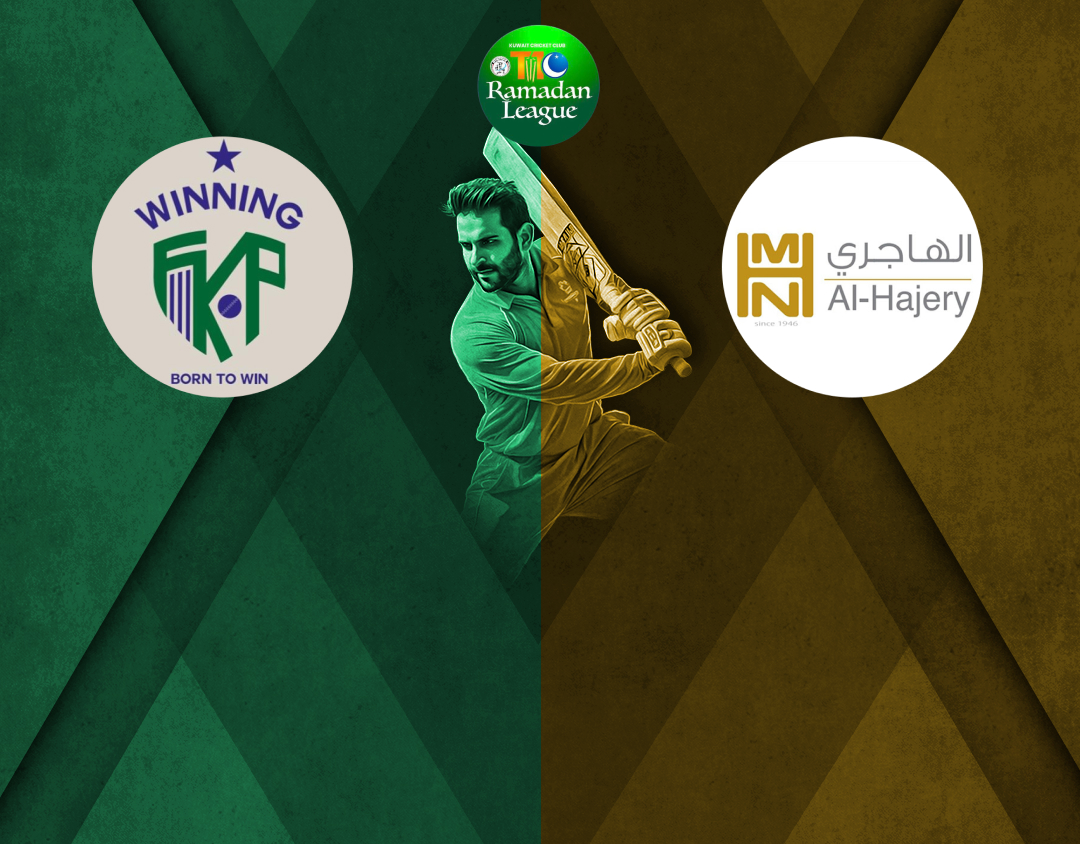 Match 38 of kcc t10 anjum raza shah ramadan trophy, 2025: winning fkp vs al hajery xi banner