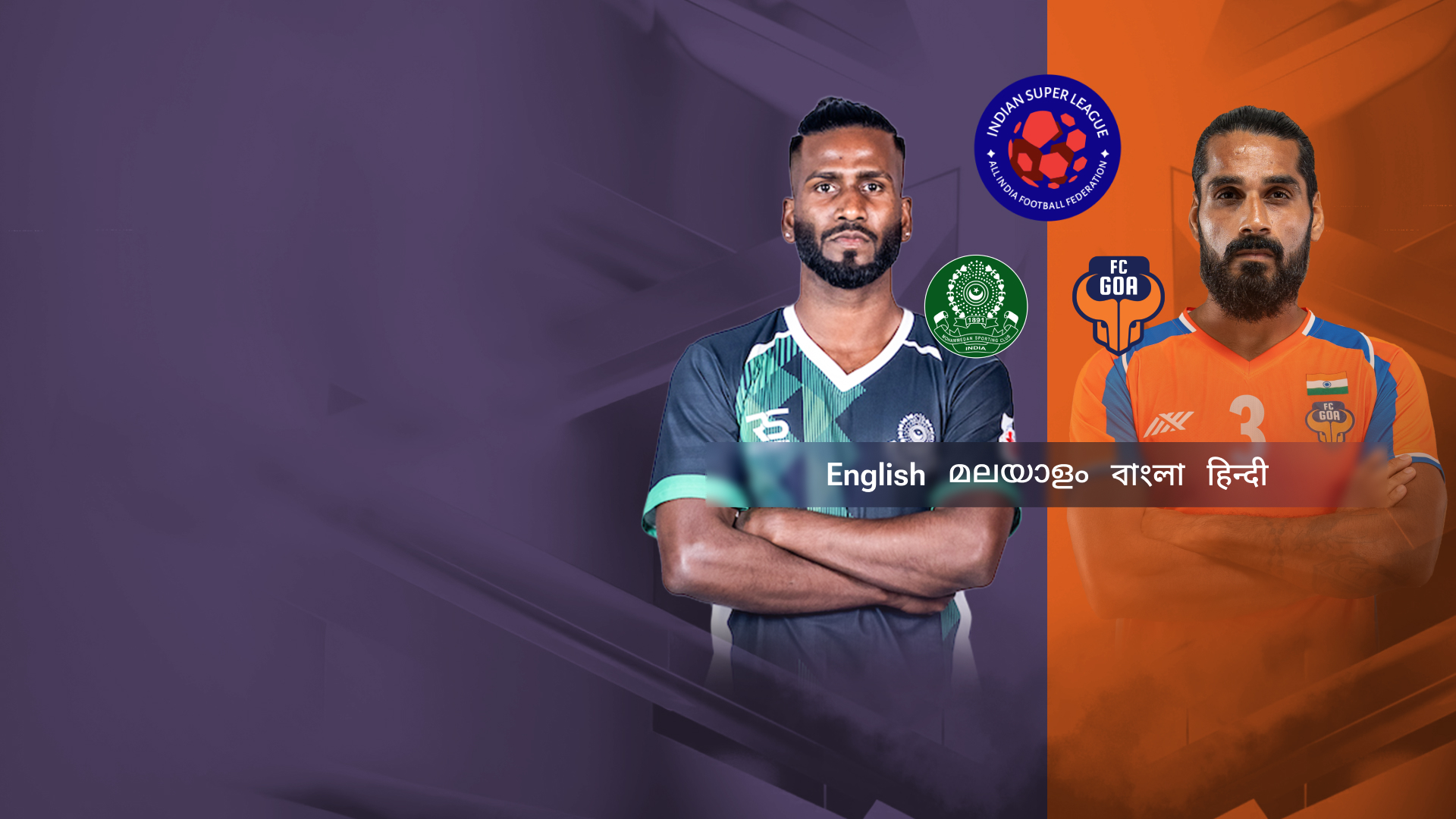 Match Thumbnail Blurred Background Image