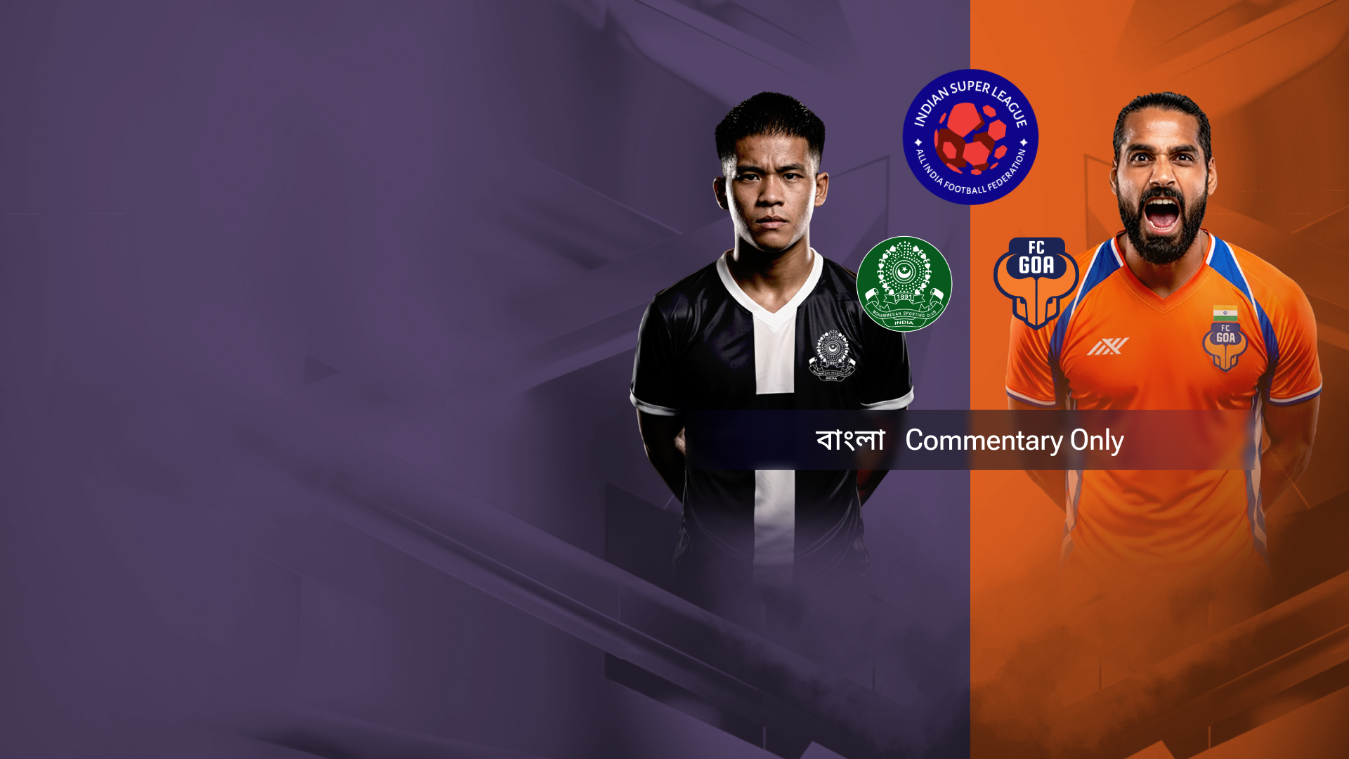 Match Thumbnail Blurred Background Image
