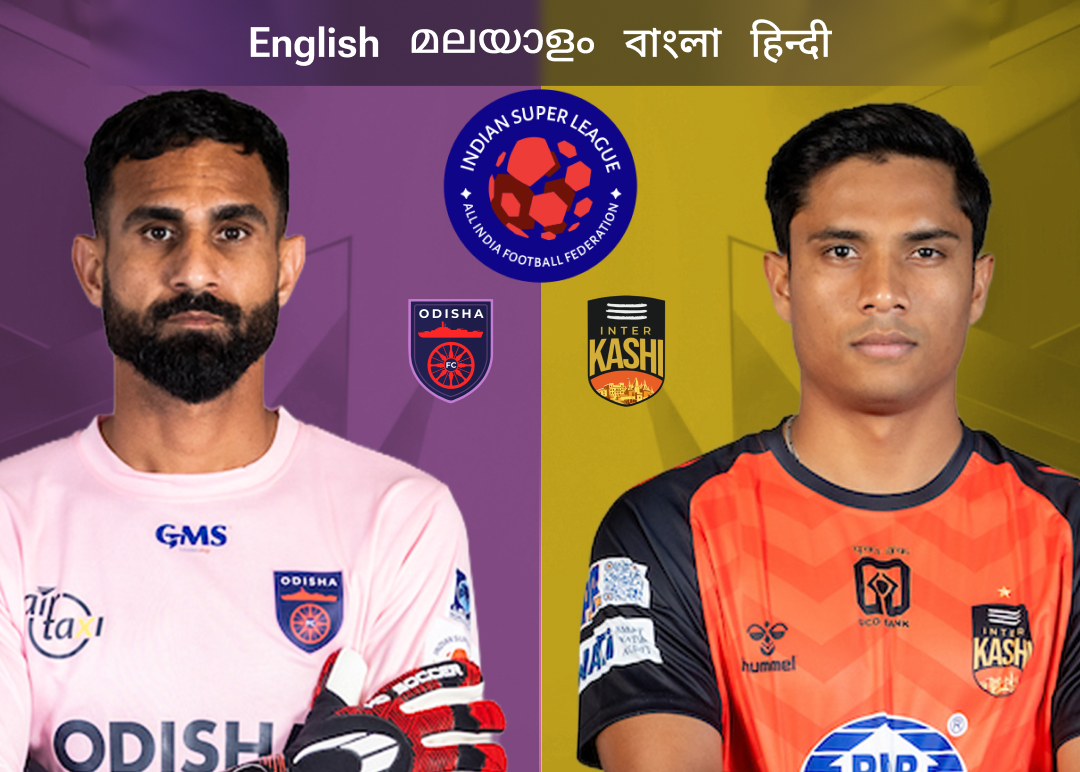 Match 14 of isl 2025-26 banner