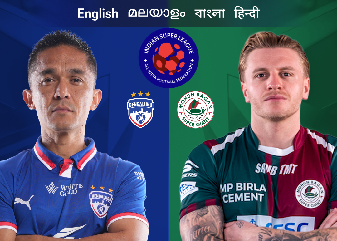 Match 32 of isl 2025-26 banner