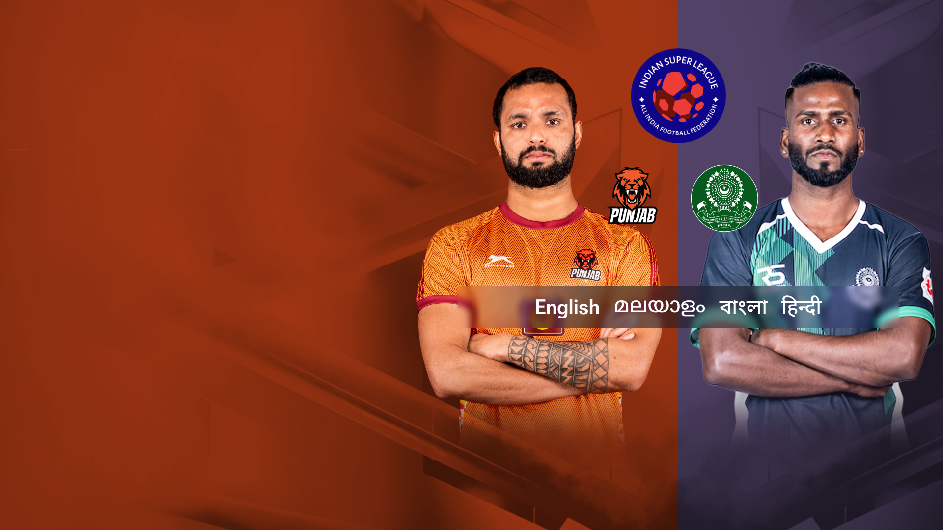 Match Thumbnail Blurred Background Image