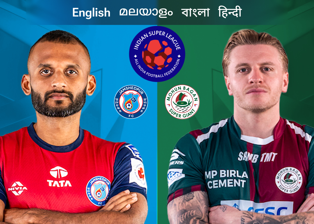 Match 44 of isl 2025-26 banner