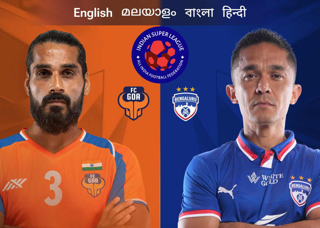 Match 45 of isl 2025-26 banner
