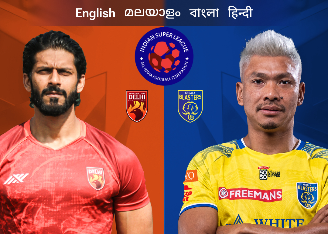 Match 46 of isl 2025-26 banner