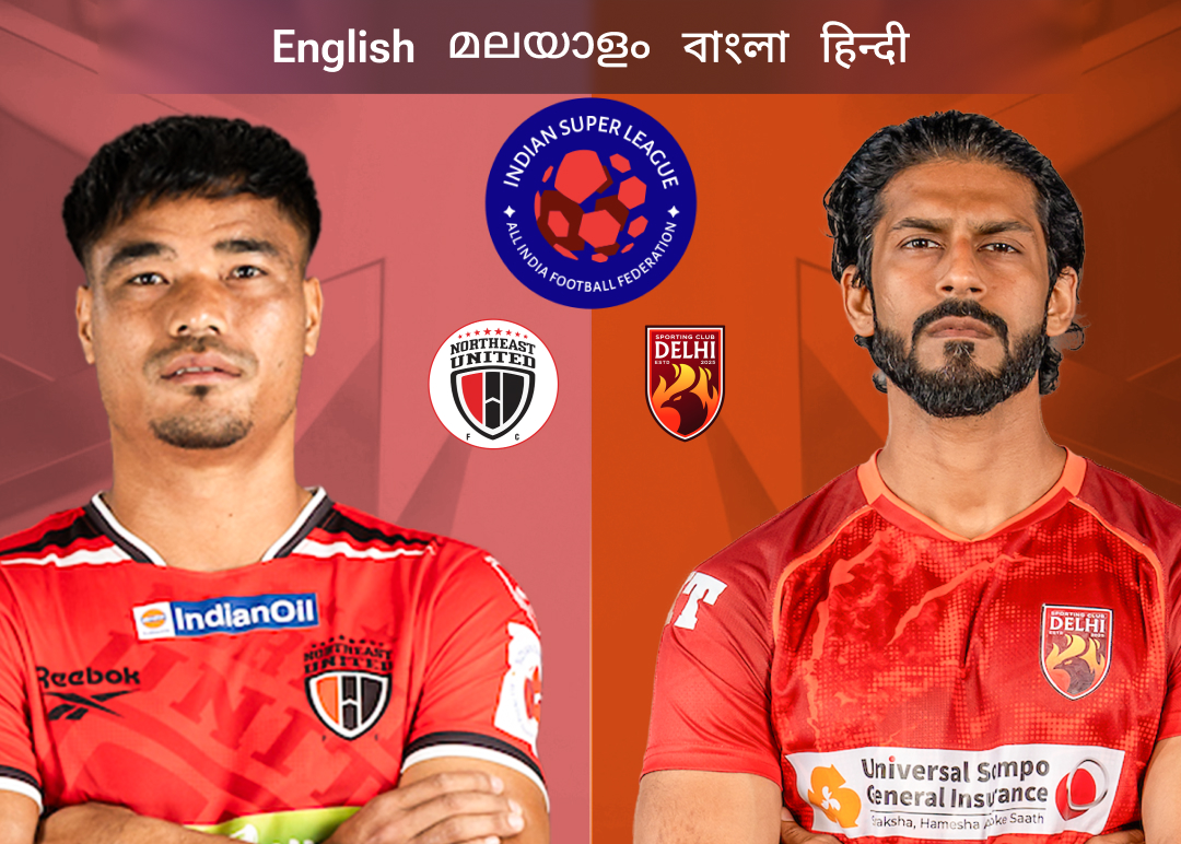 Match 50 of isl 2025-26 banner