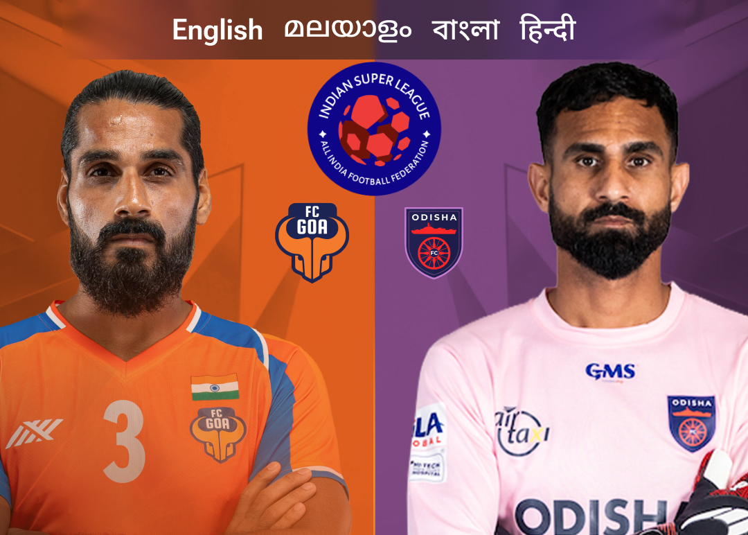 Match 51 of isl 2025-26 banner