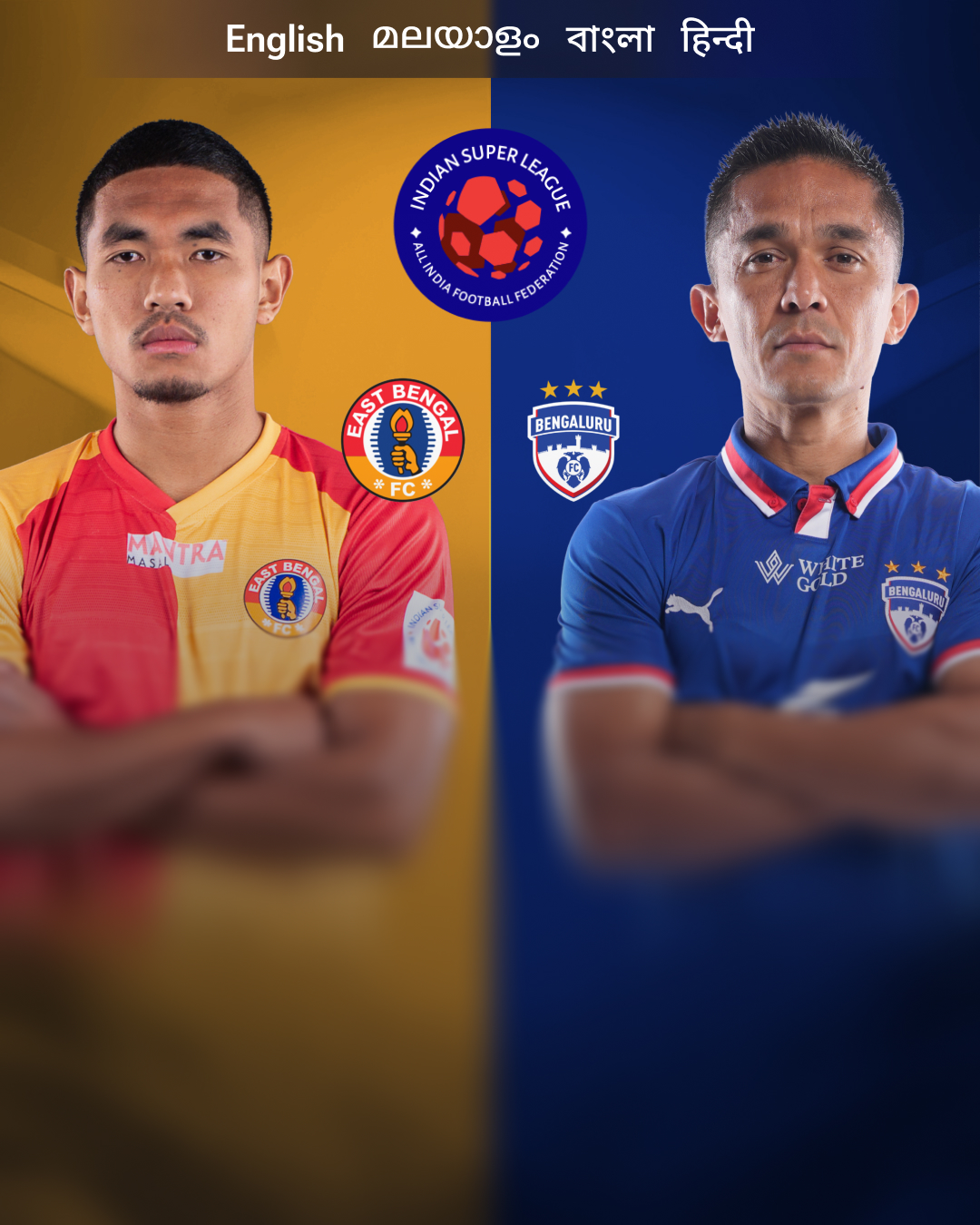 ISL 2025-26-Match 57-carousel-image