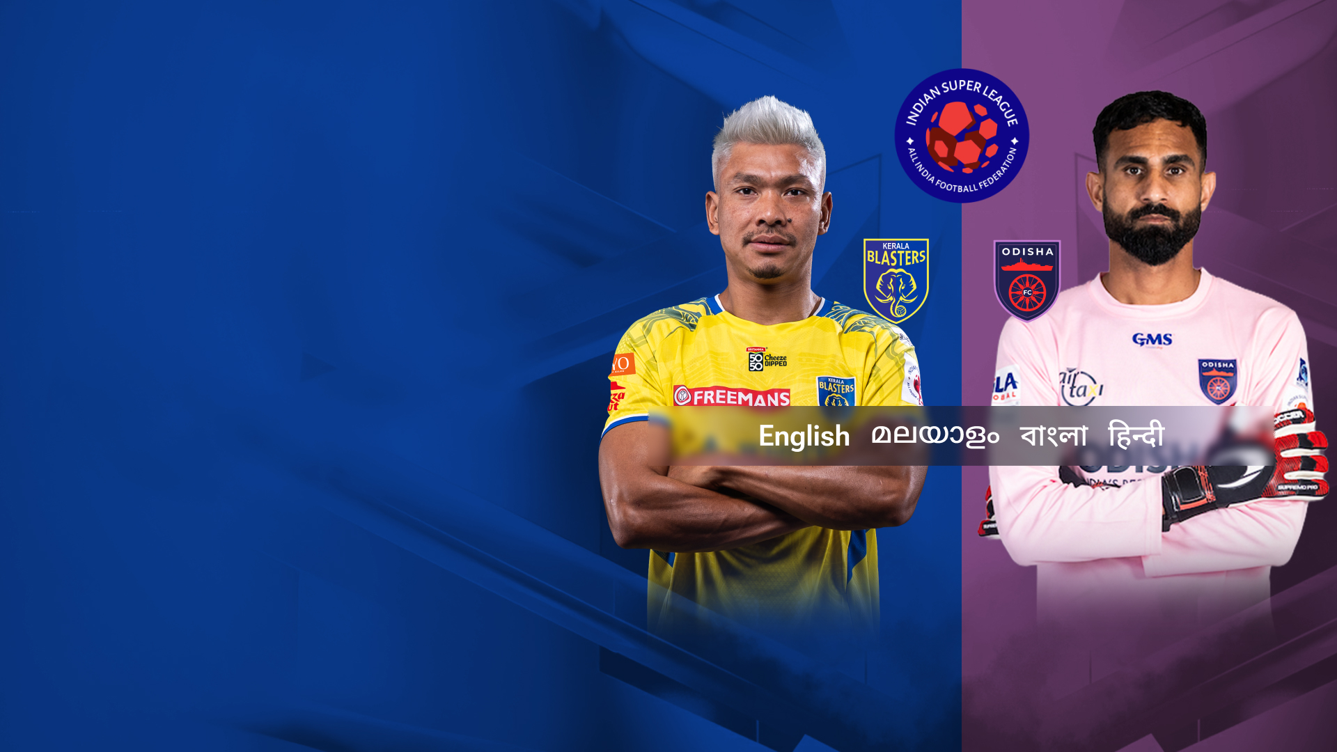 Match Thumbnail Blurred Background Image