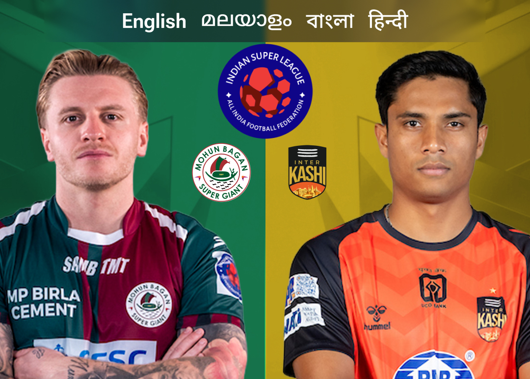 Match 70 of isl 2025-26 banner