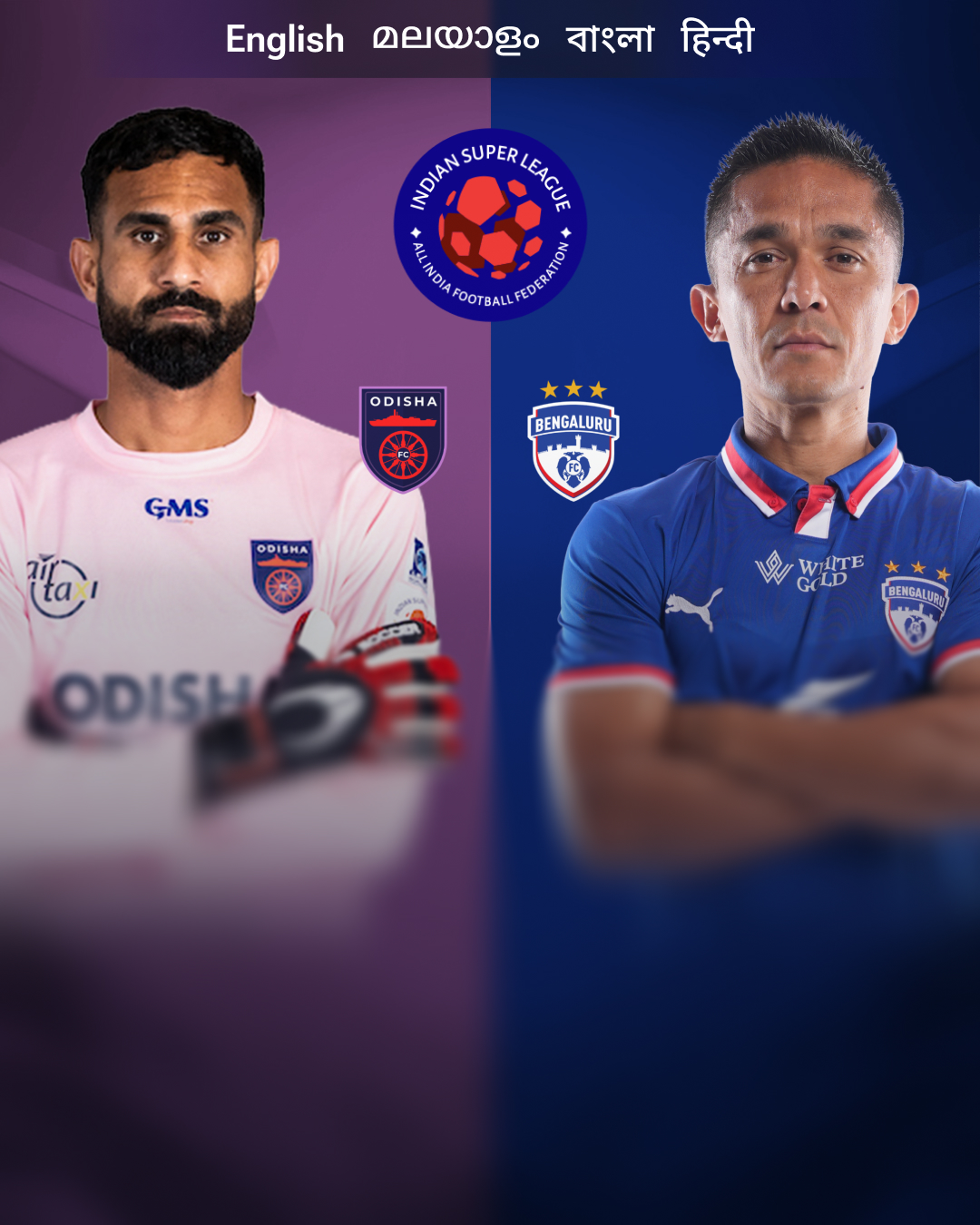 ISL 2025-26-Match 77-carousel-image