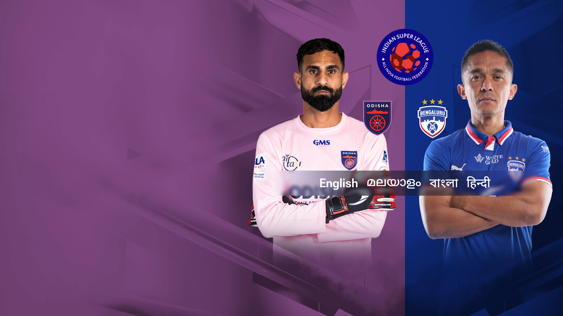 Match Thumbnail Blurred Background Image