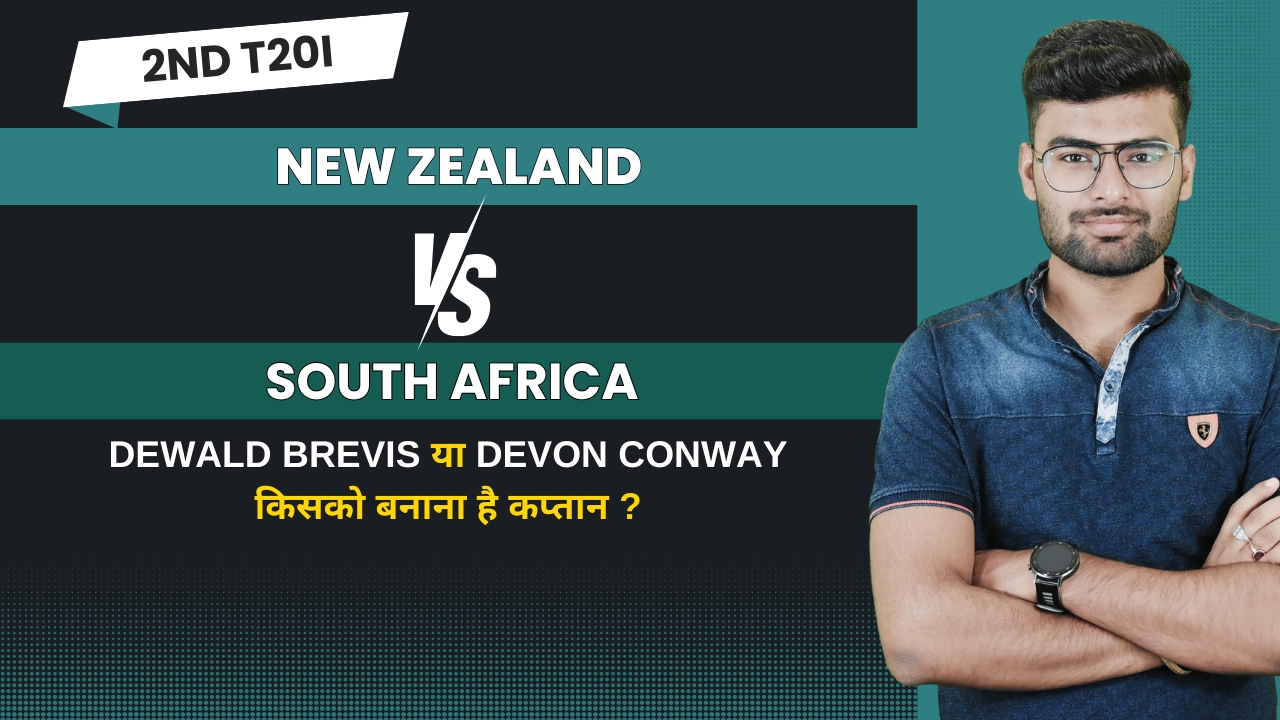2nd T20I: South Africa vs New Zealand | Fantasy Preview