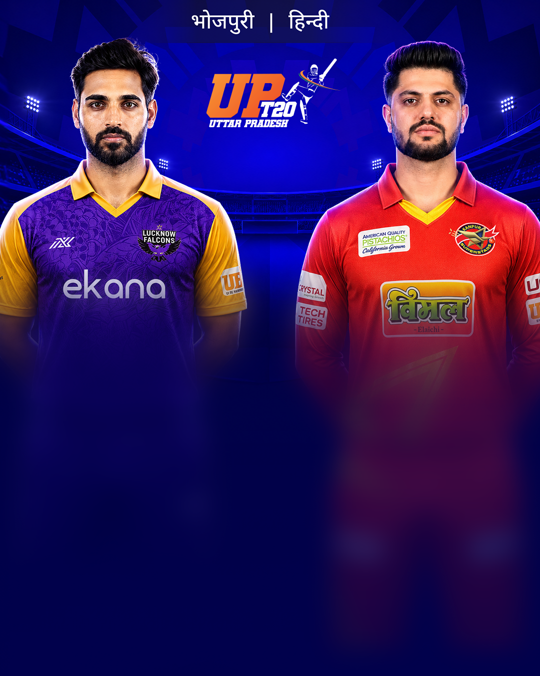 Uttar Pradesh T20 League, 2026-Match 12-carousel-image