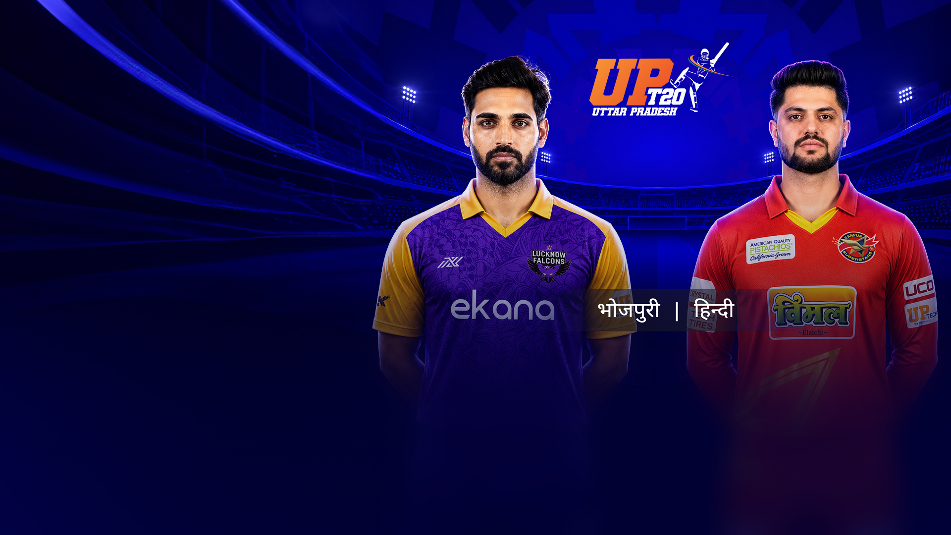 Match Thumbnail Blurred Background Image