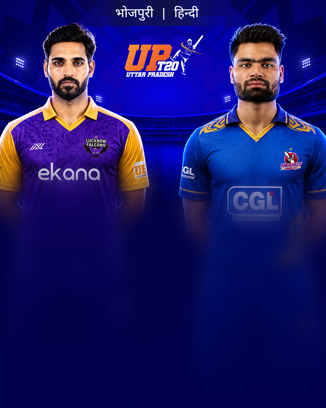 Uttar Pradesh T20 League, 2026-Match 8-carousel-image