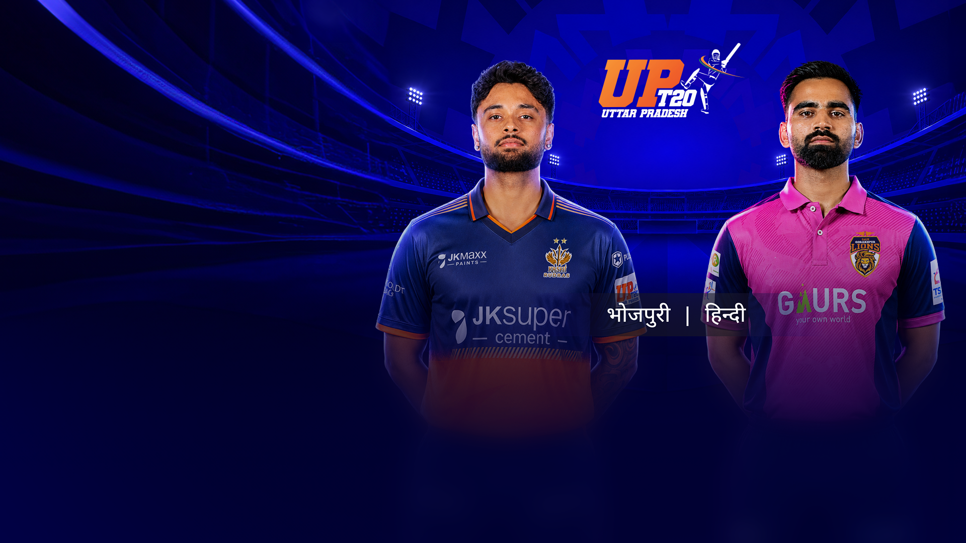 Match Thumbnail Blurred Background Image