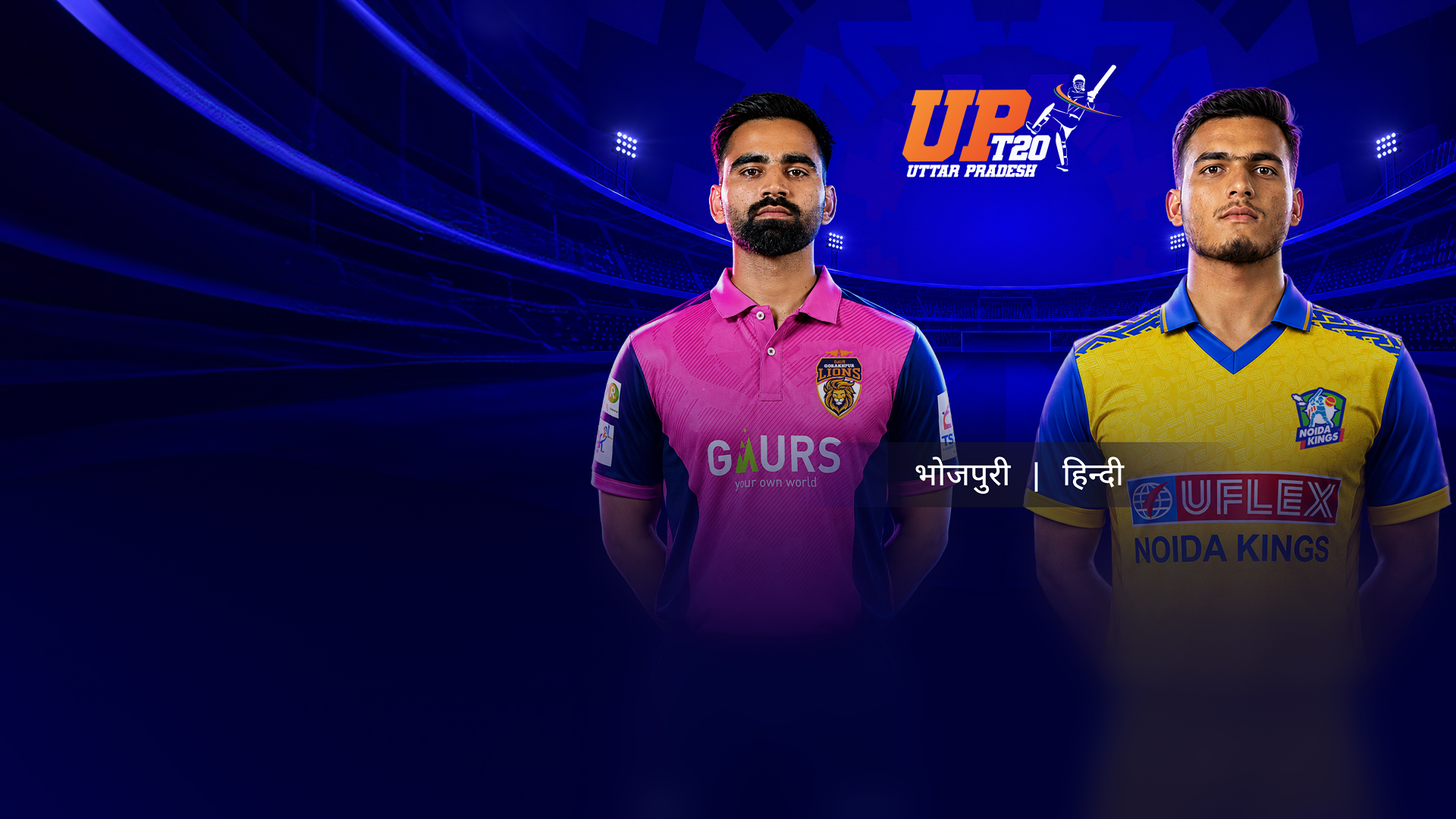 Match Thumbnail Blurred Background Image