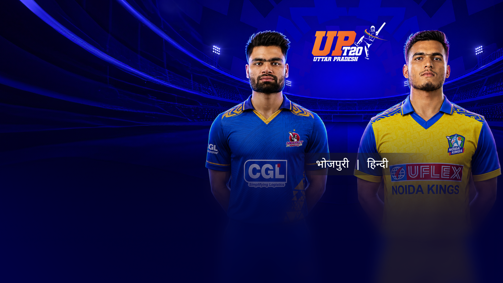 Match Thumbnail Blurred Background Image