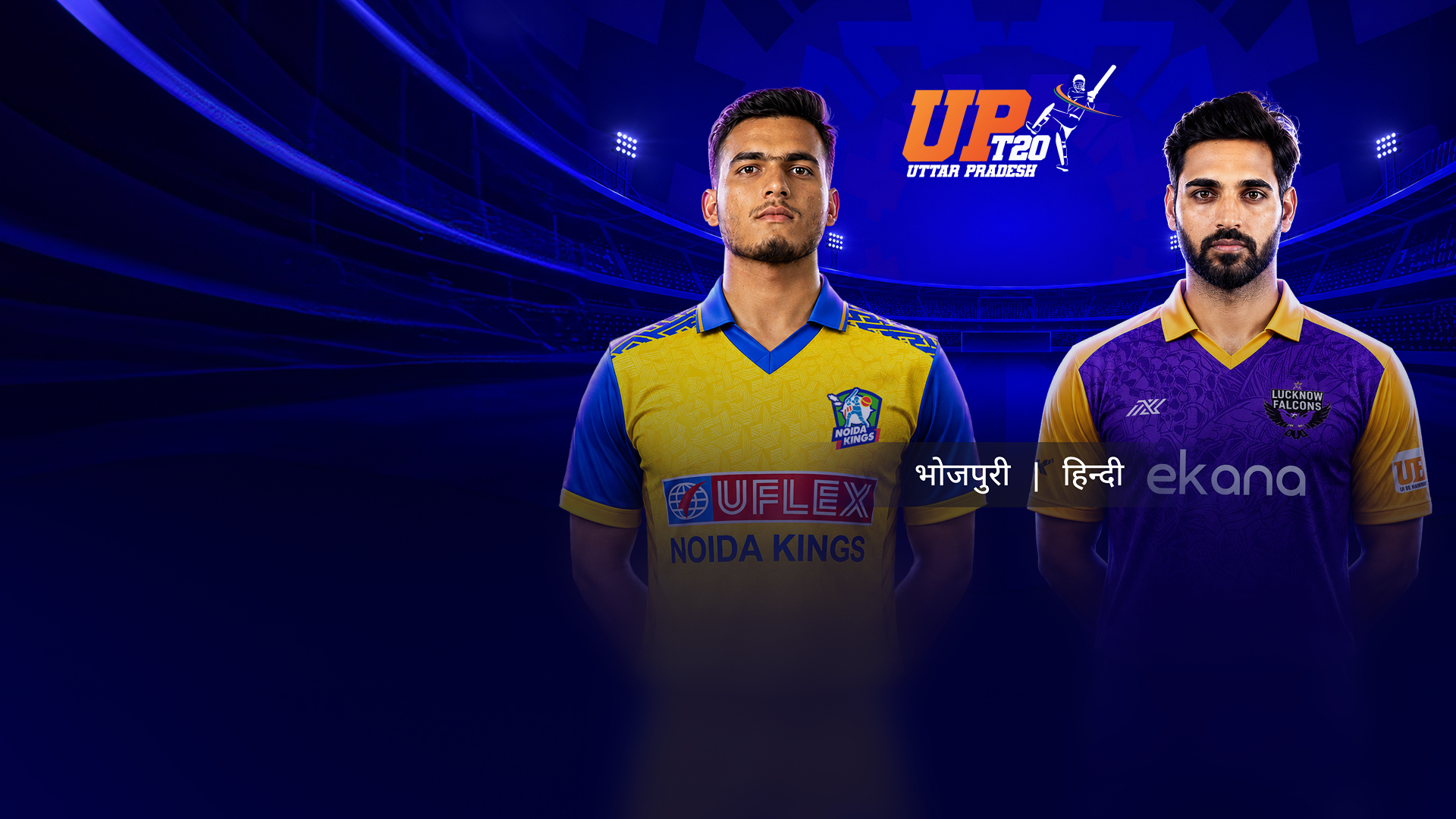 Match Thumbnail Blurred Background Image