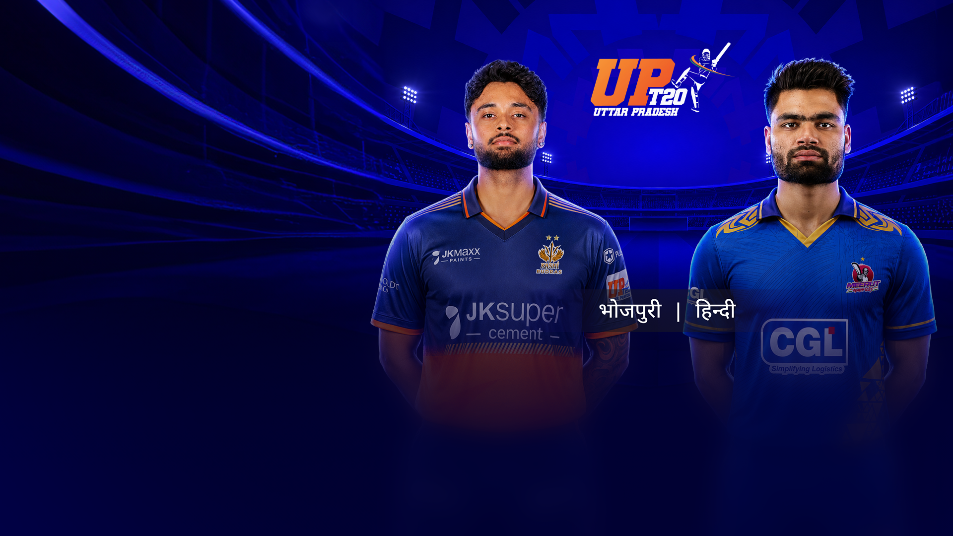 Match Thumbnail Blurred Background Image