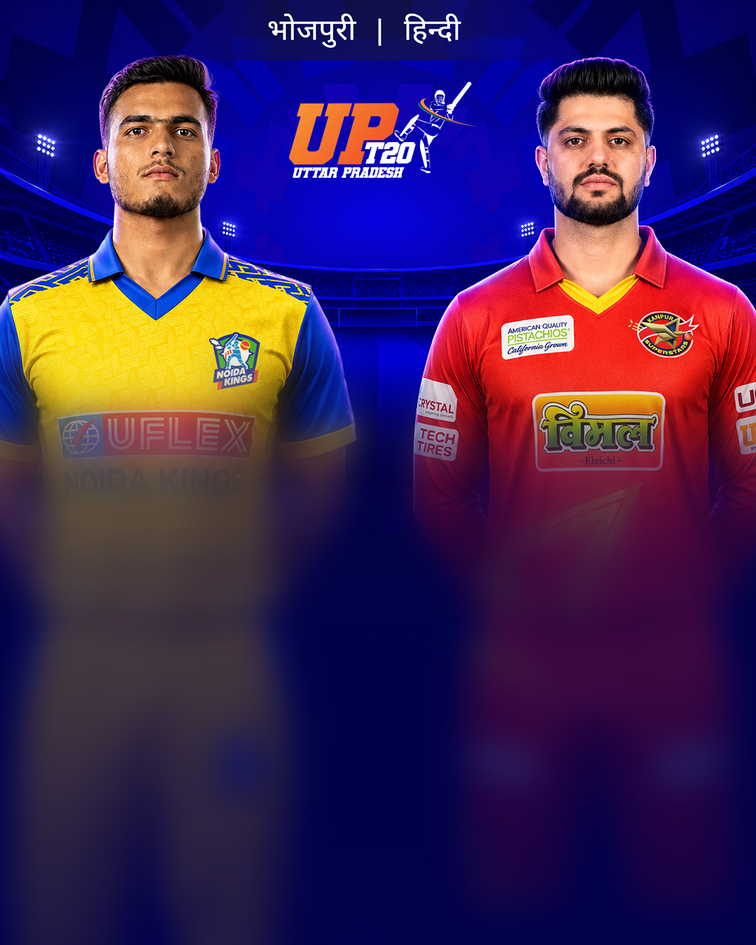 Uttar Pradesh T20 League, 2026-Match 2-carousel-image