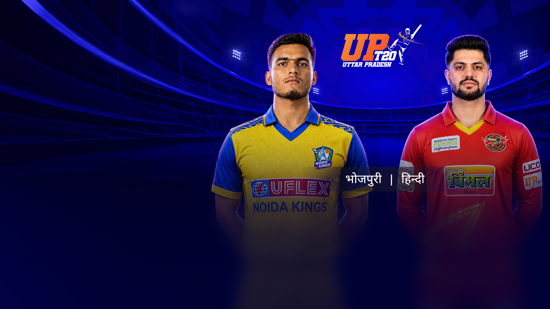Match Thumbnail Blurred Background Image