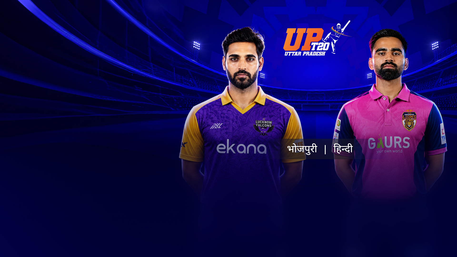 Match Thumbnail Blurred Background Image