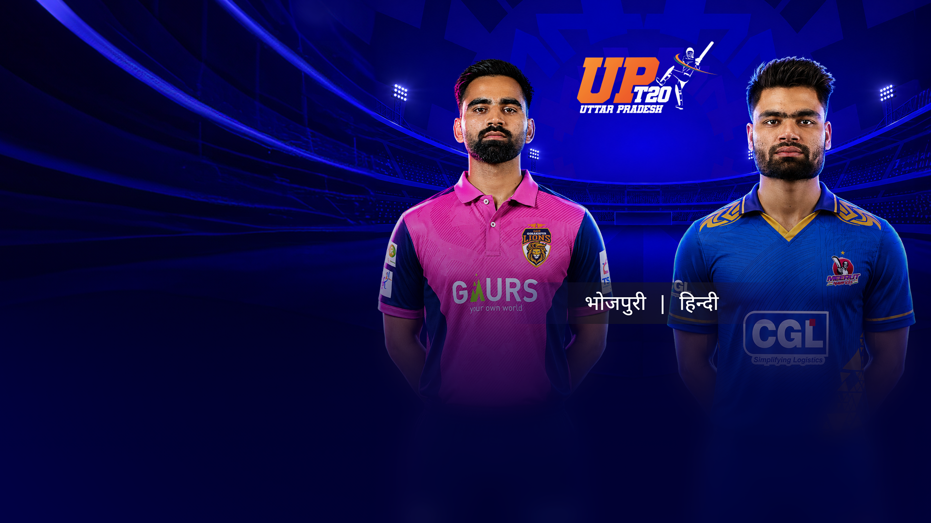 Gaur Gorakhpur Lions vs Meerut Mavericks Match 5