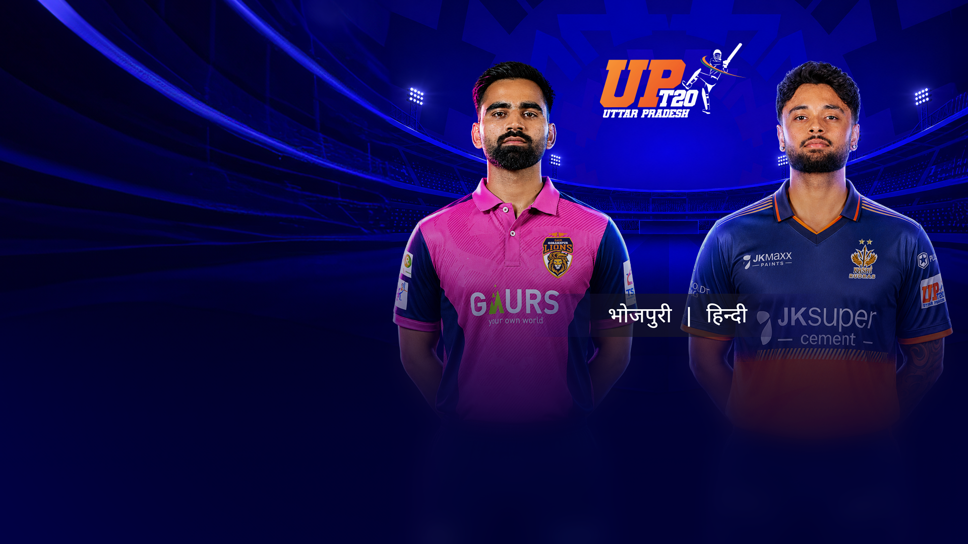Match Thumbnail Blurred Background Image