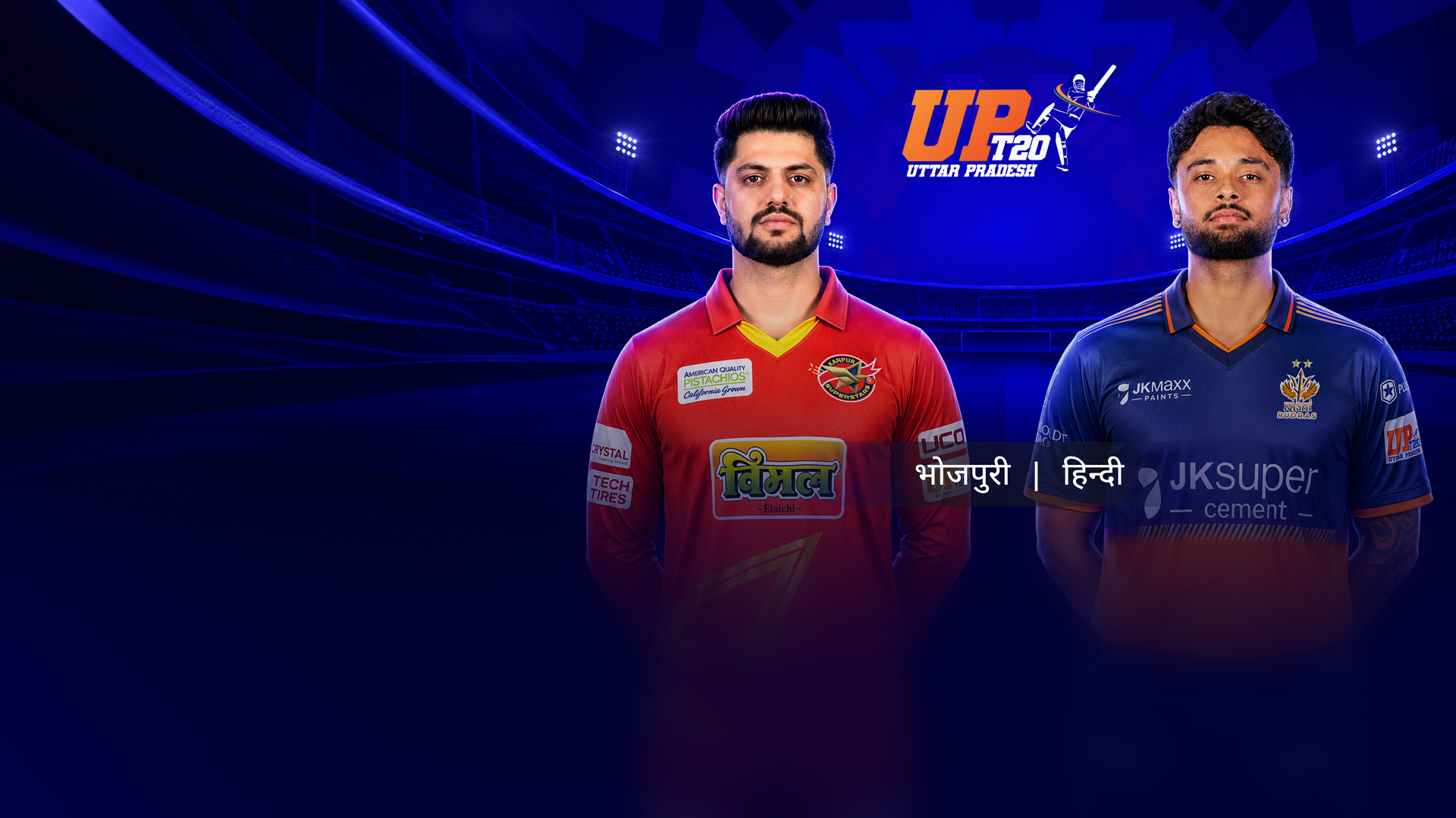 Match Thumbnail Blurred Background Image