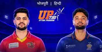 Uttar Pradesh T20 League, 2026