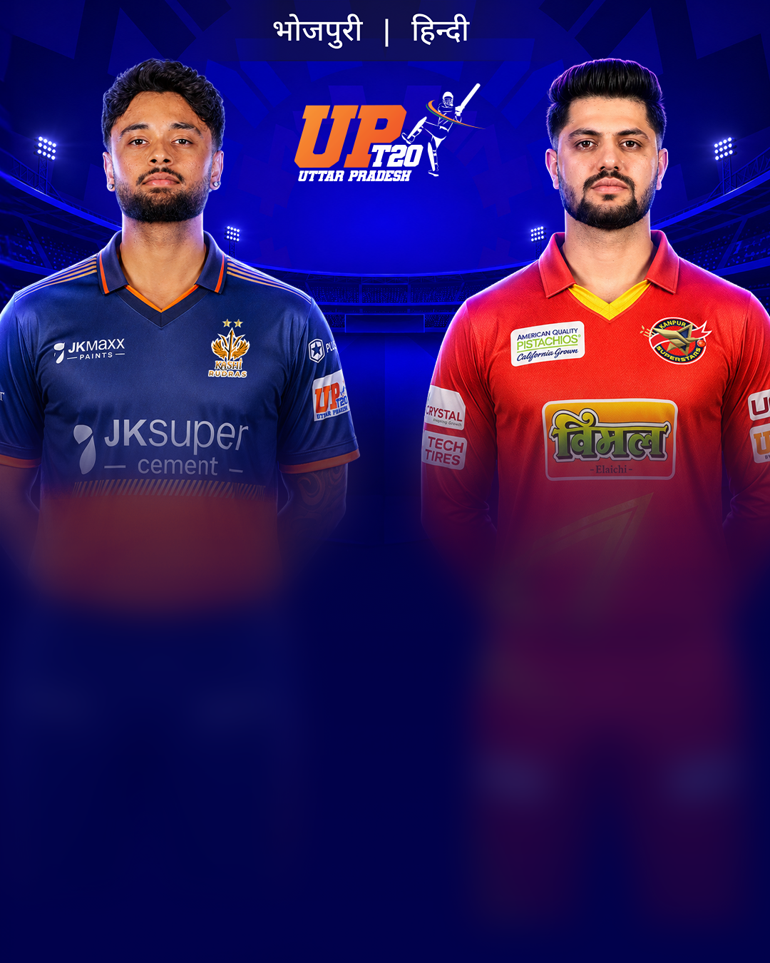 Uttar Pradesh T20 League, 2026-Match 4-carousel-image