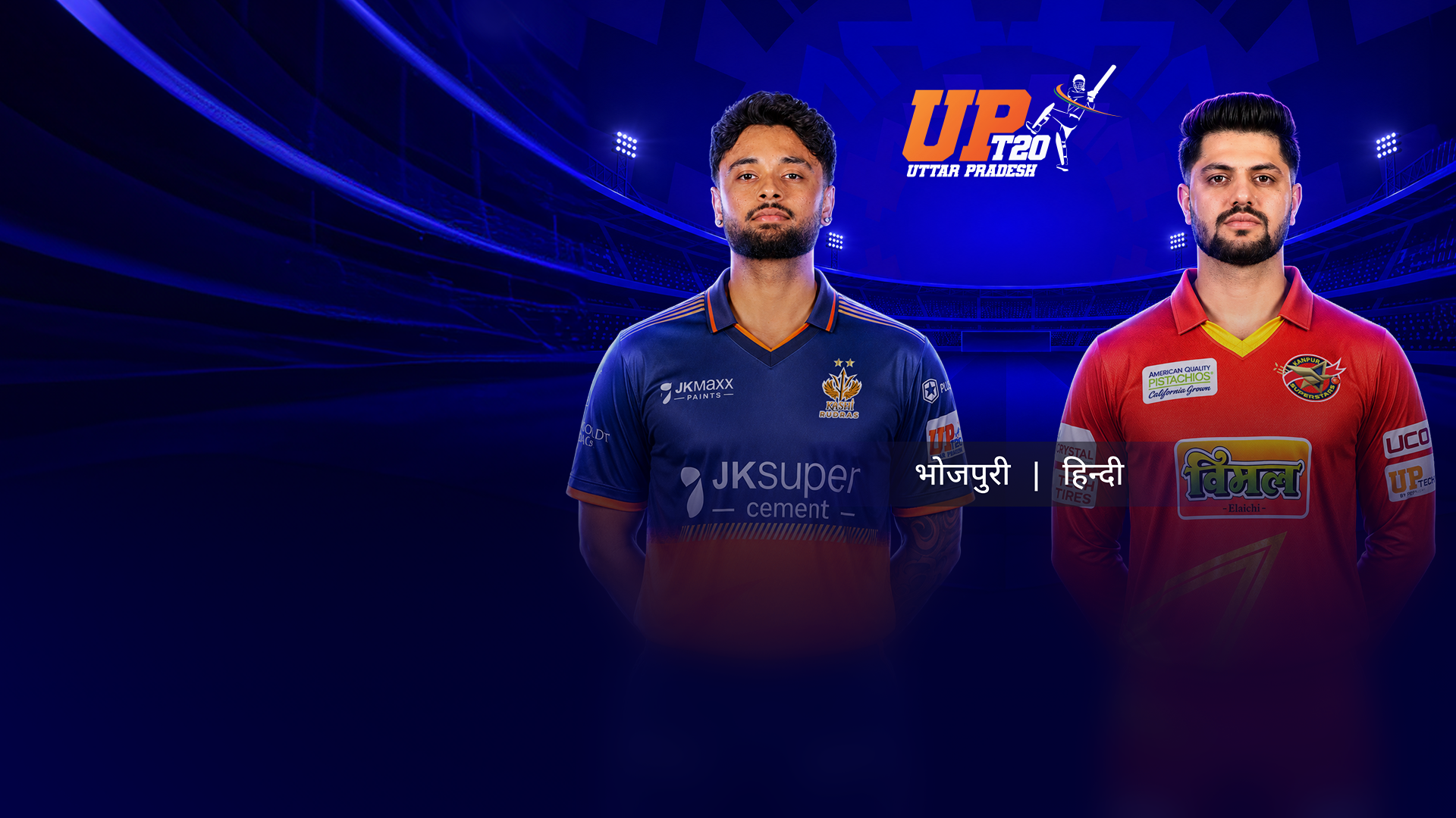 Match Thumbnail Blurred Background Image