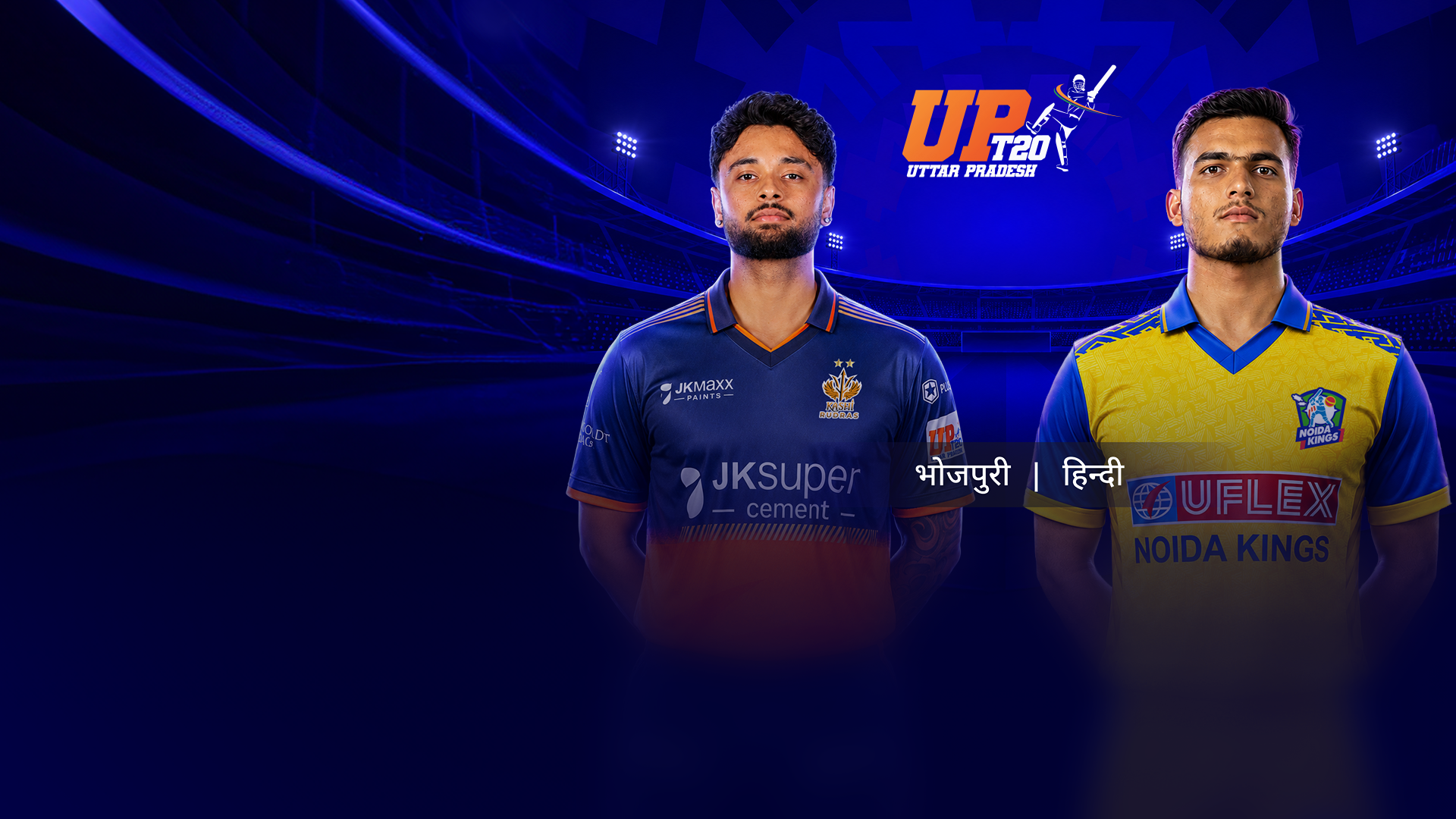 Match Thumbnail Blurred Background Image