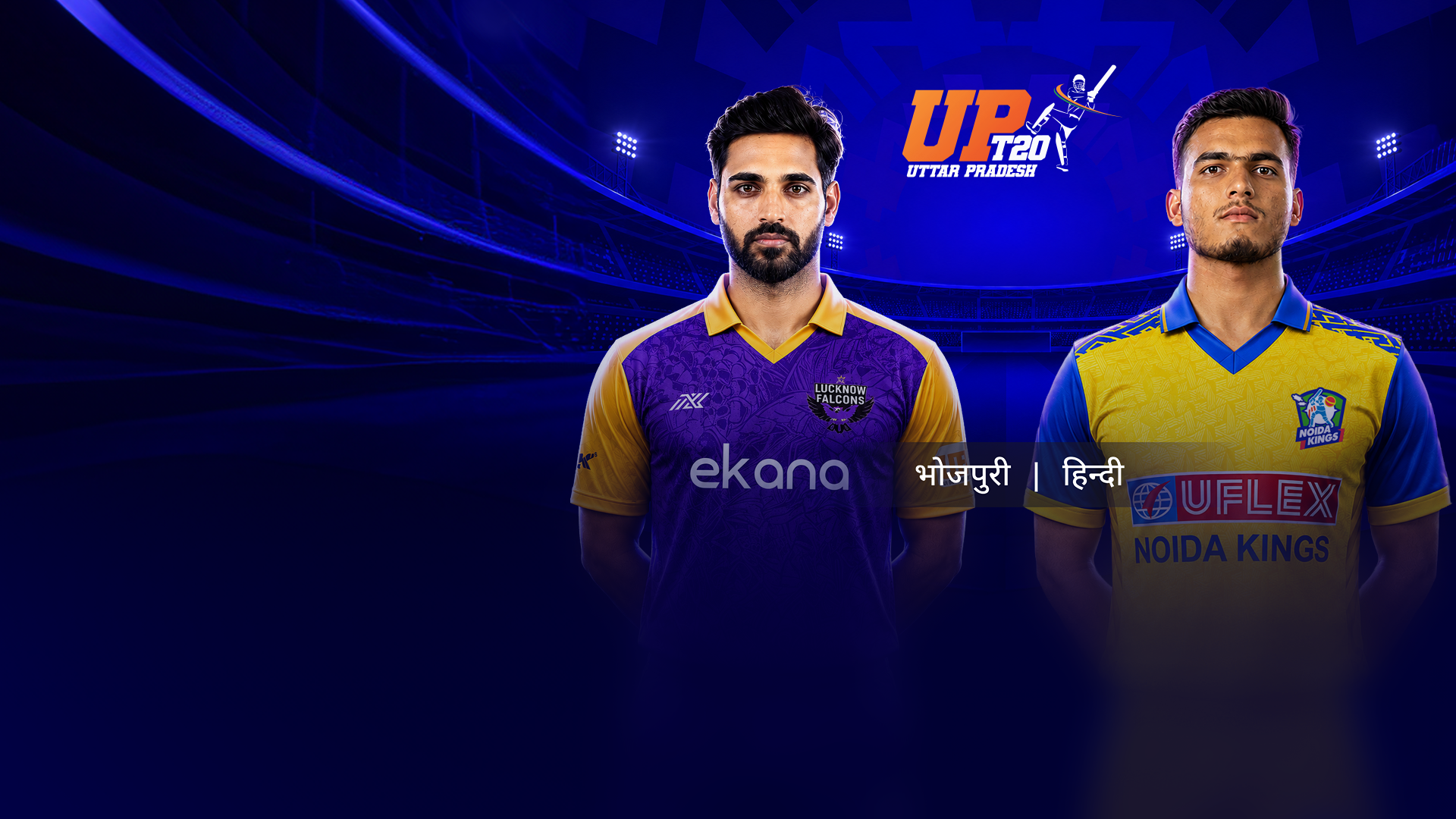 Match Thumbnail Blurred Background Image